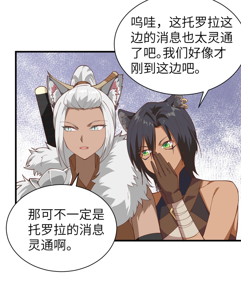 从今天开始当城主295 计划在进行