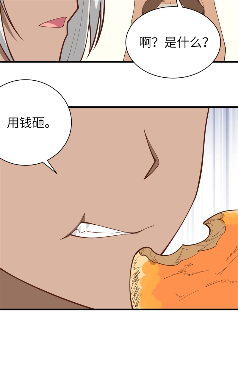 从今天开始当城主295 计划在进行
