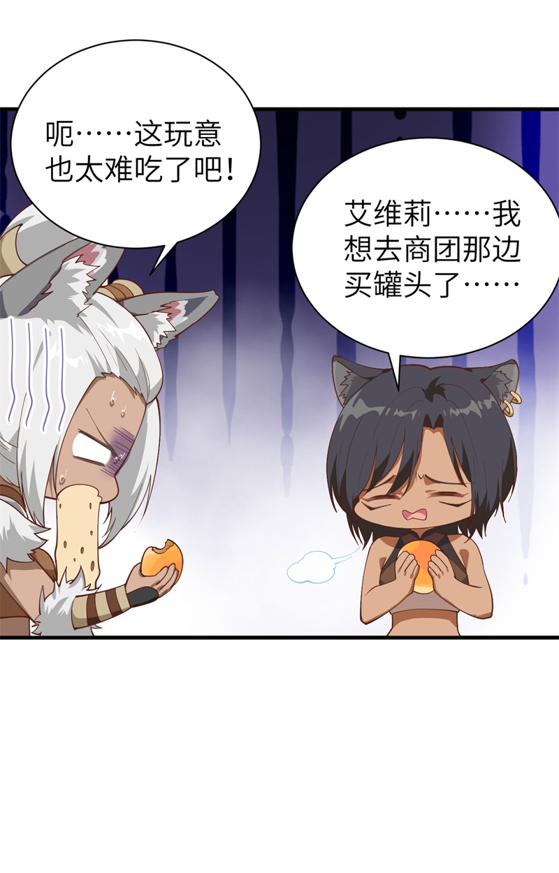 从今天开始当城主295 计划在进行