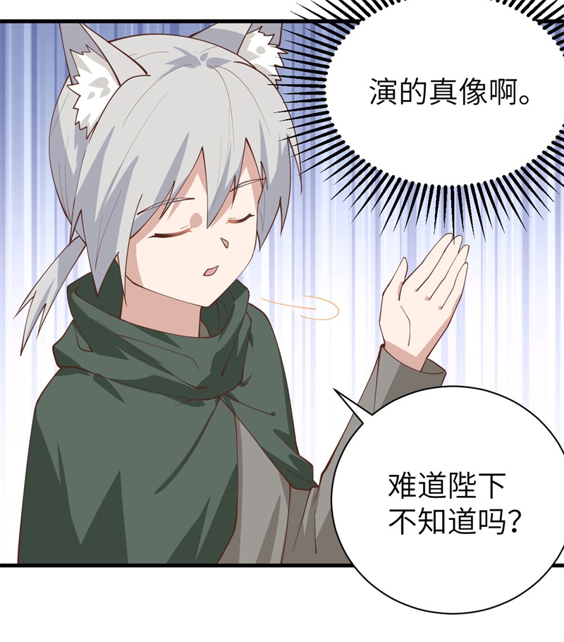 从今天开始当城主295 计划在进行