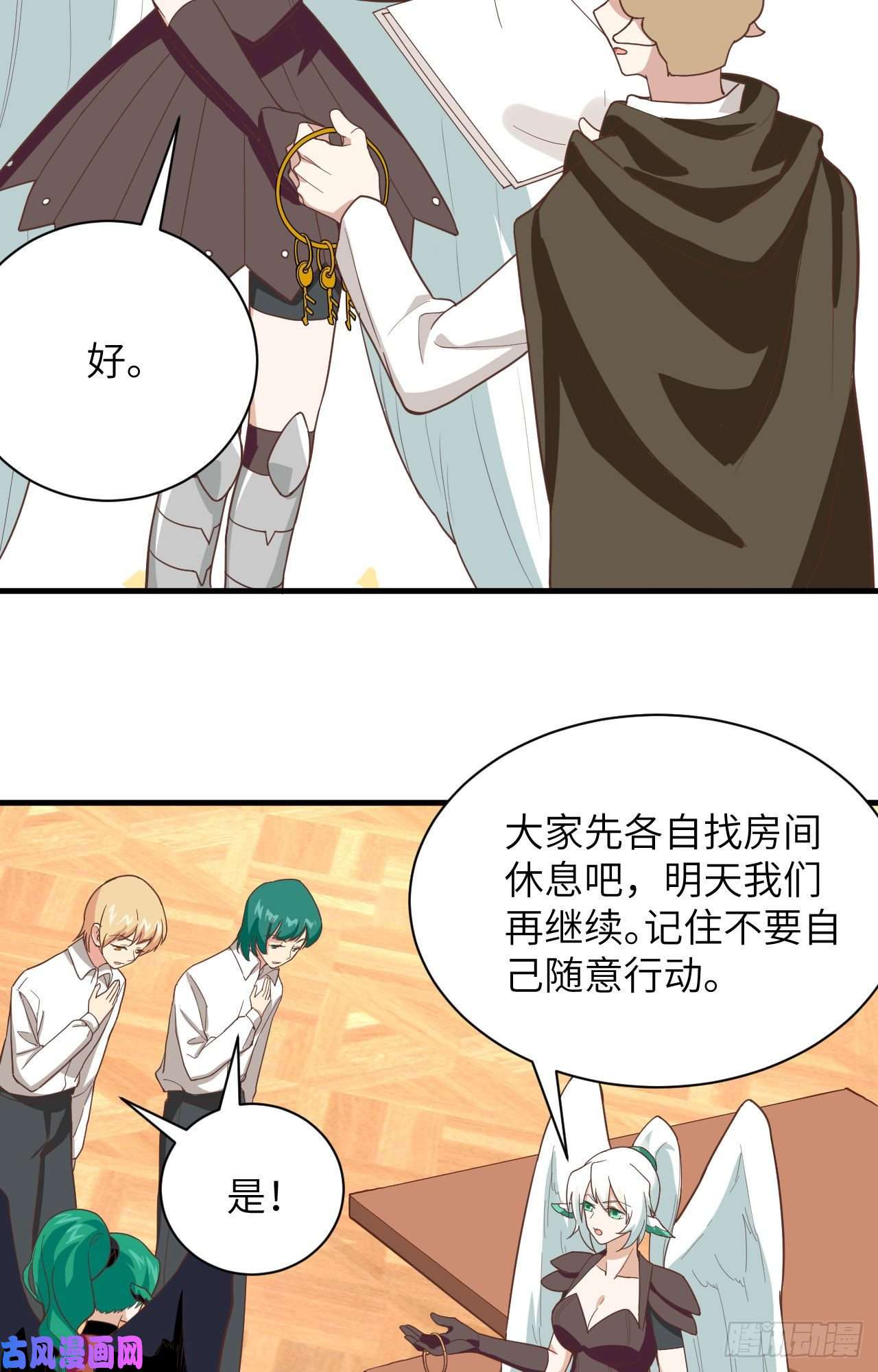 从今天开始当城主299 潜入法布罗