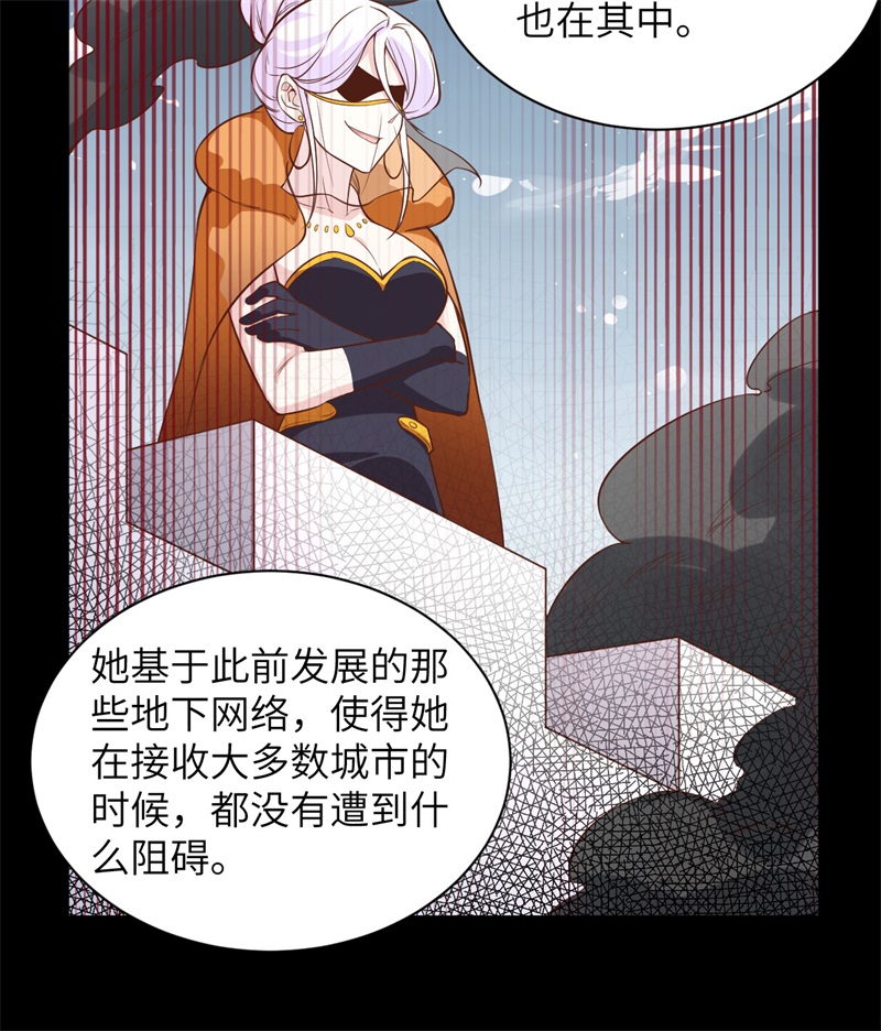 从今天开始当城主300 游击战术