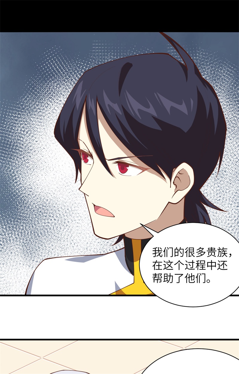 从今天开始当城主300 游击战术