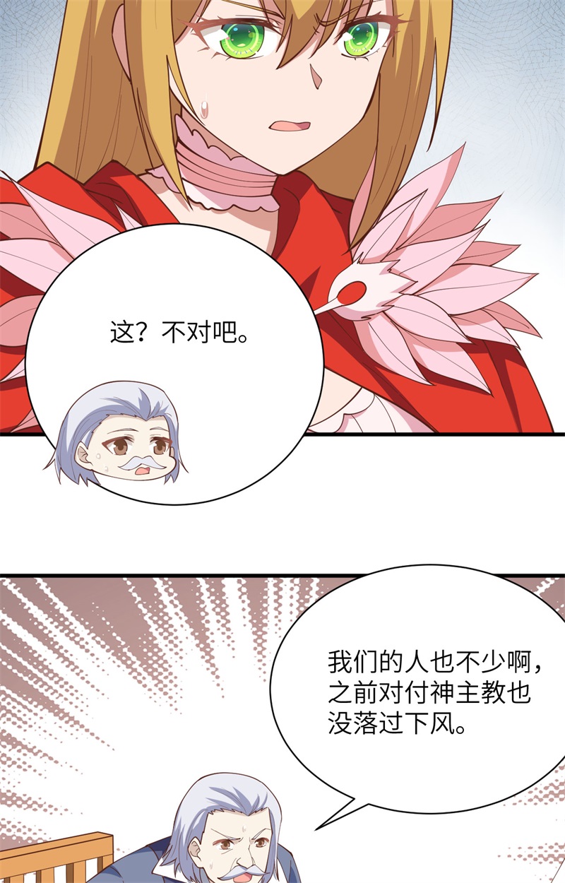 从今天开始当城主300 游击战术