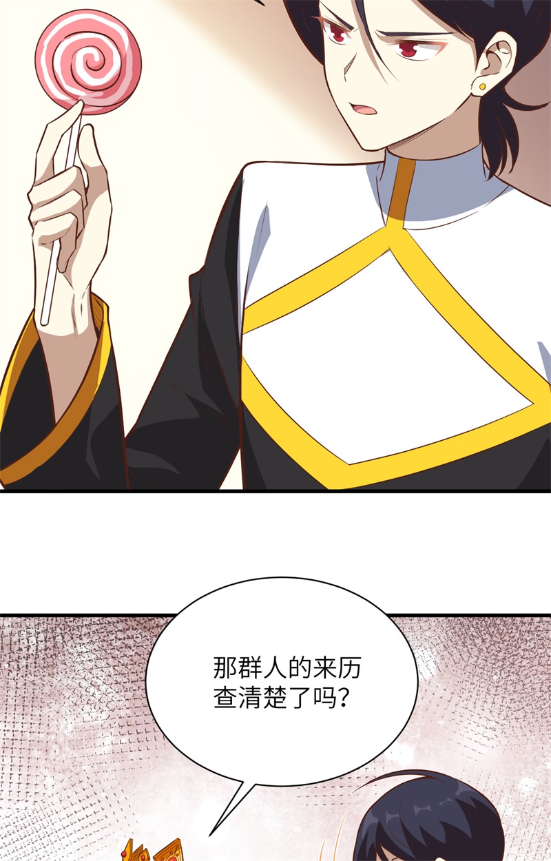 从今天开始当城主300 游击战术
