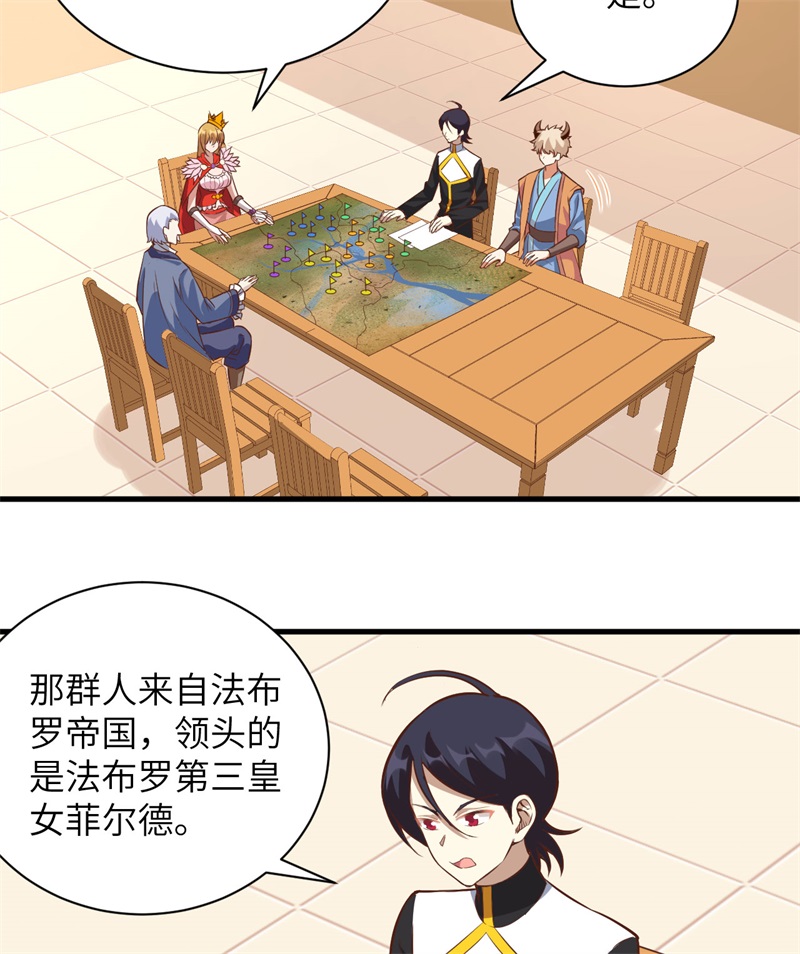 从今天开始当城主300 游击战术
