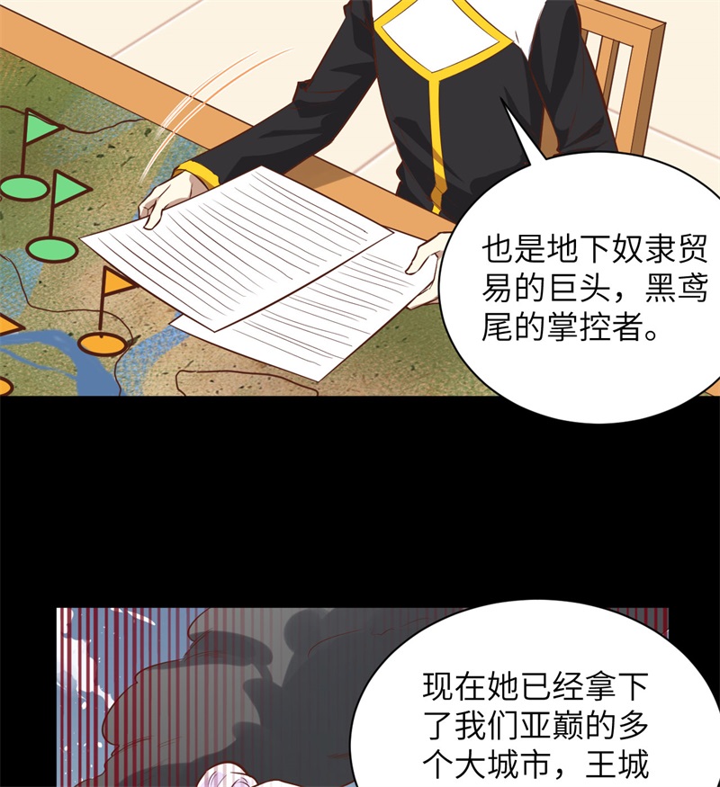 从今天开始当城主300 游击战术