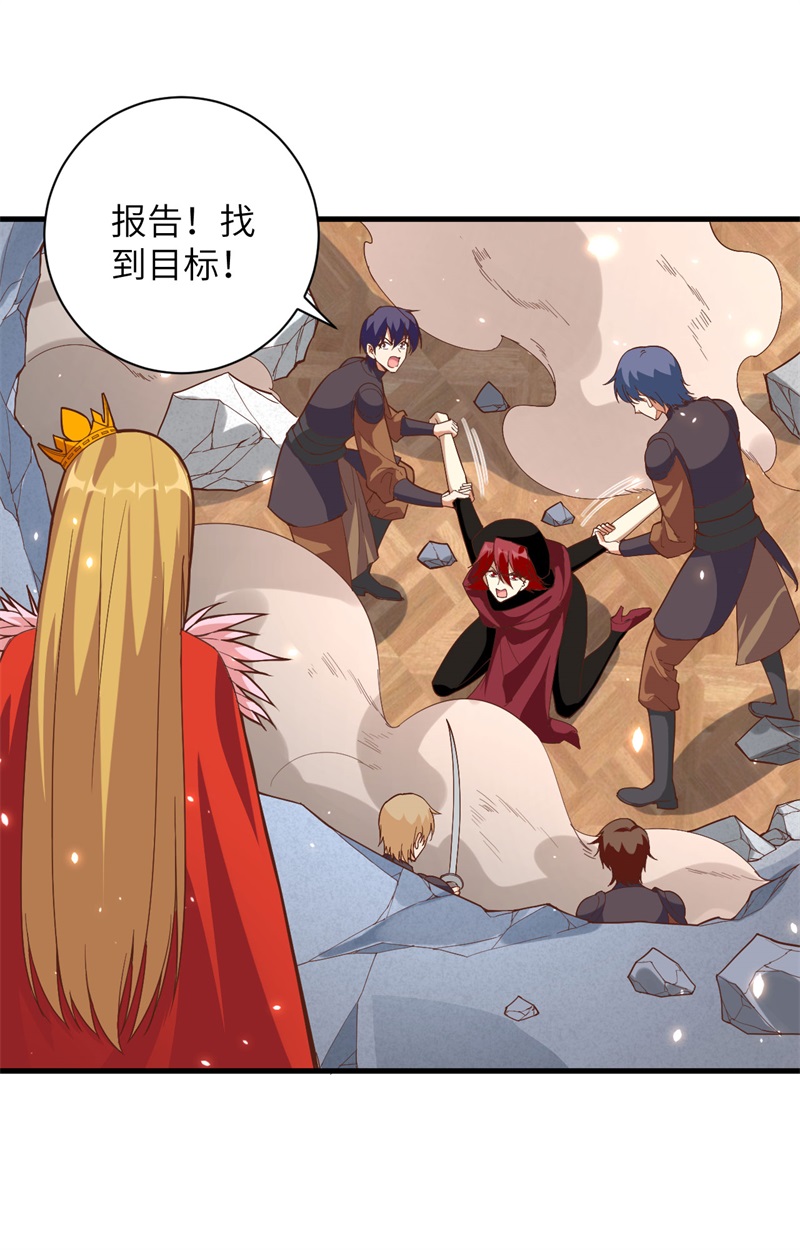 从今天开始当城主301 眼线