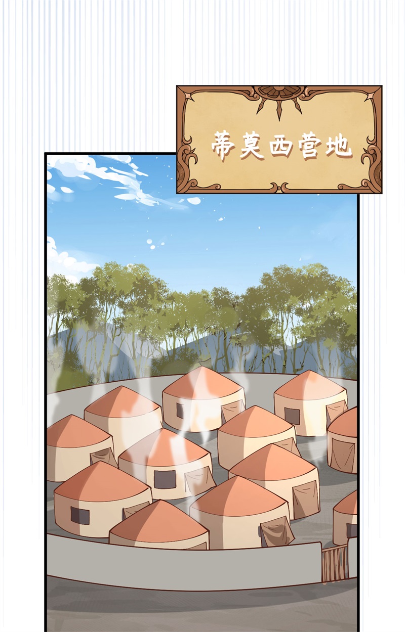 从今天开始当城主301 眼线