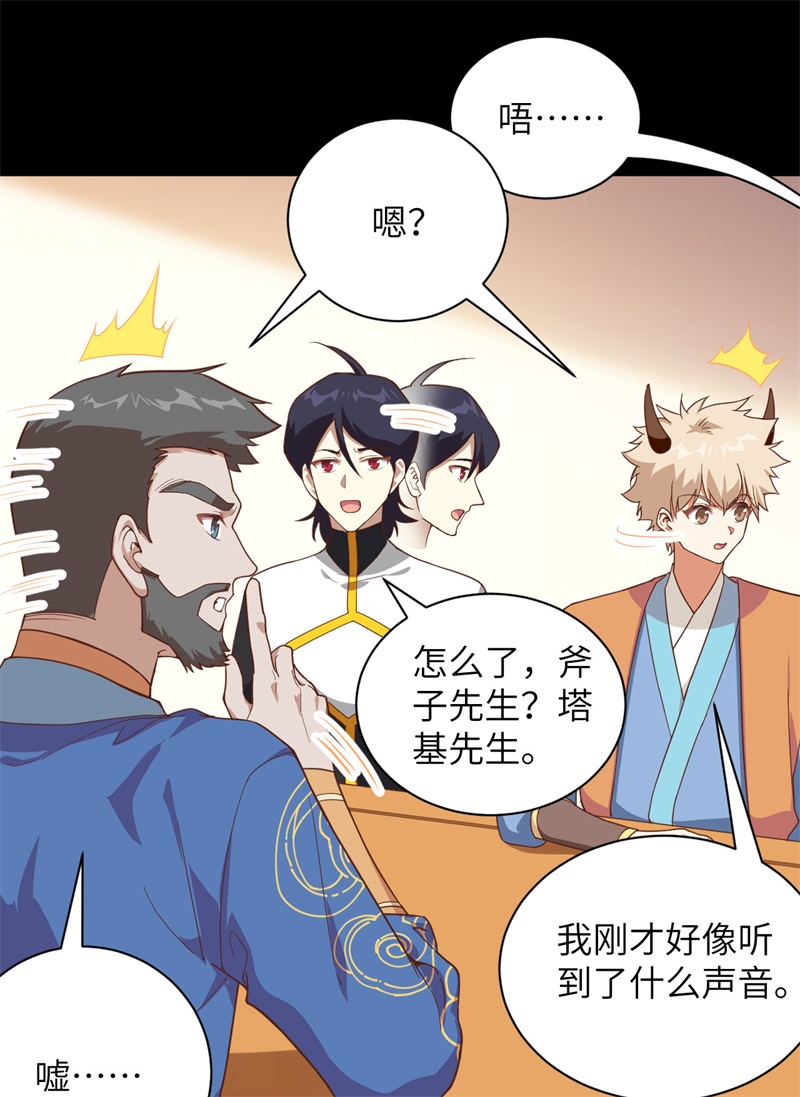 从今天开始当城主302 夜战