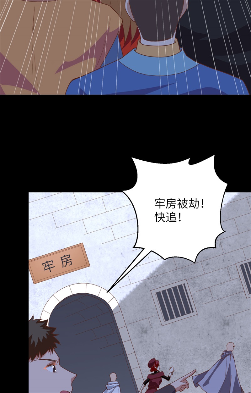 从今天开始当城主302 夜战