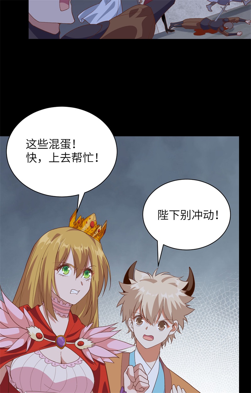 从今天开始当城主302 夜战