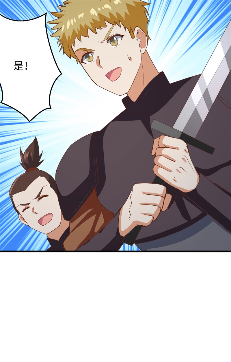 从今天开始当城主302 夜战