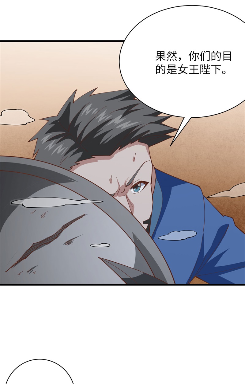 从今天开始当城主302 夜战