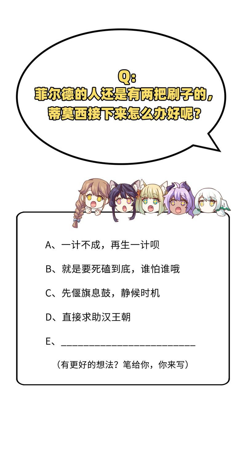 从今天开始当城主302 夜战