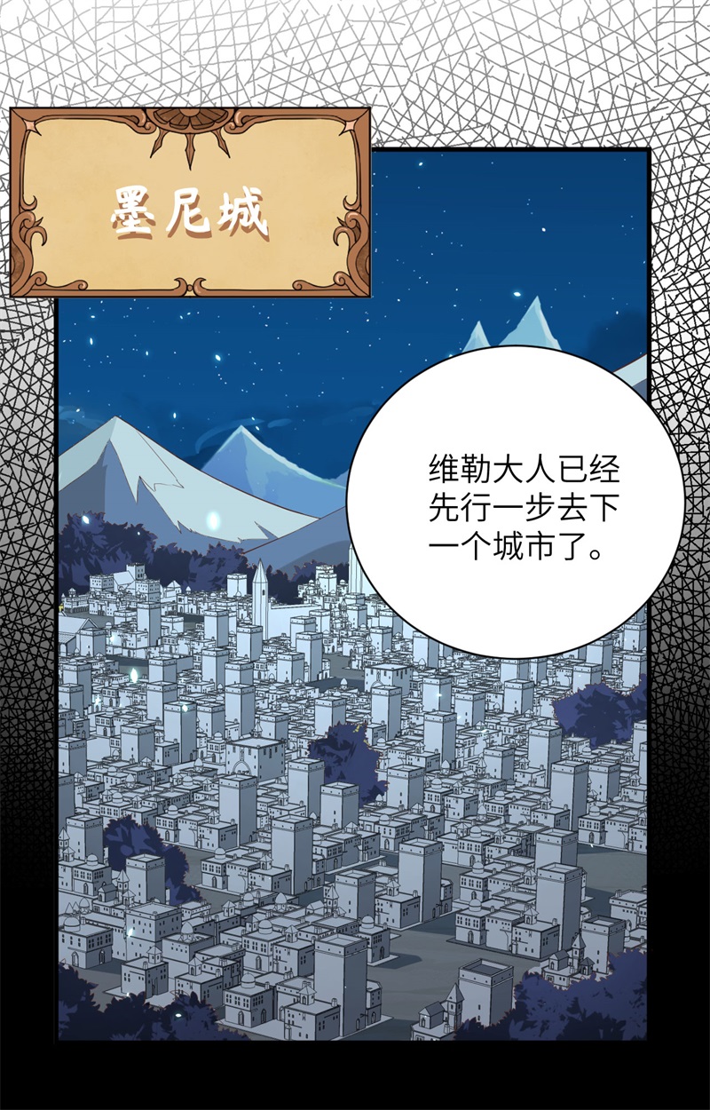 从今天开始当城主302 夜战