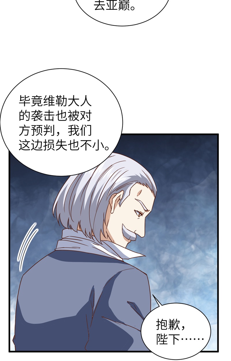 从今天开始当城主303 是时候催婚了