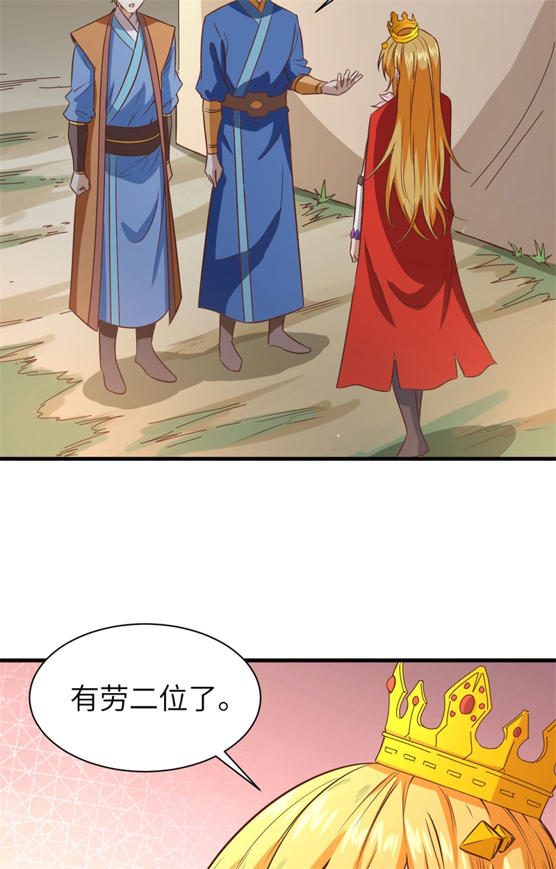 从今天开始当城主303 是时候催婚了