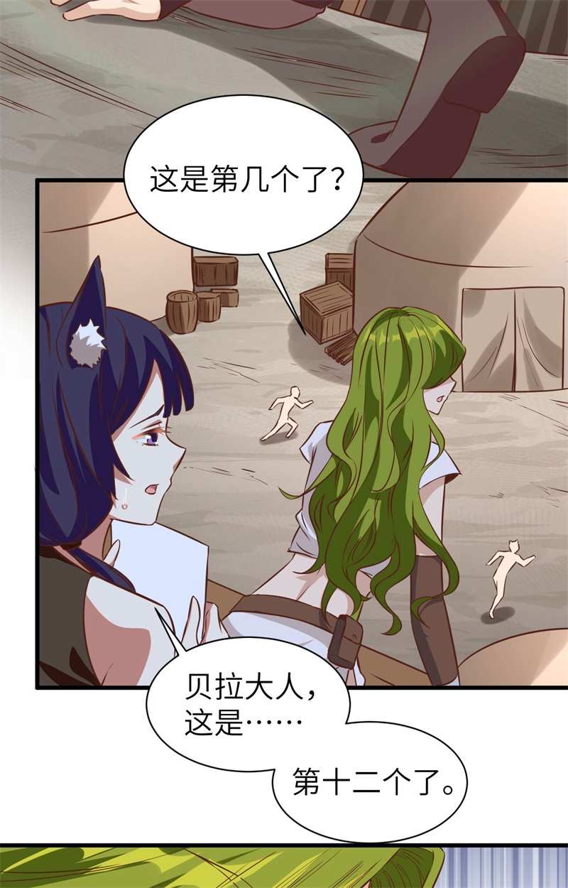 从今天开始当城主303 是时候催婚了