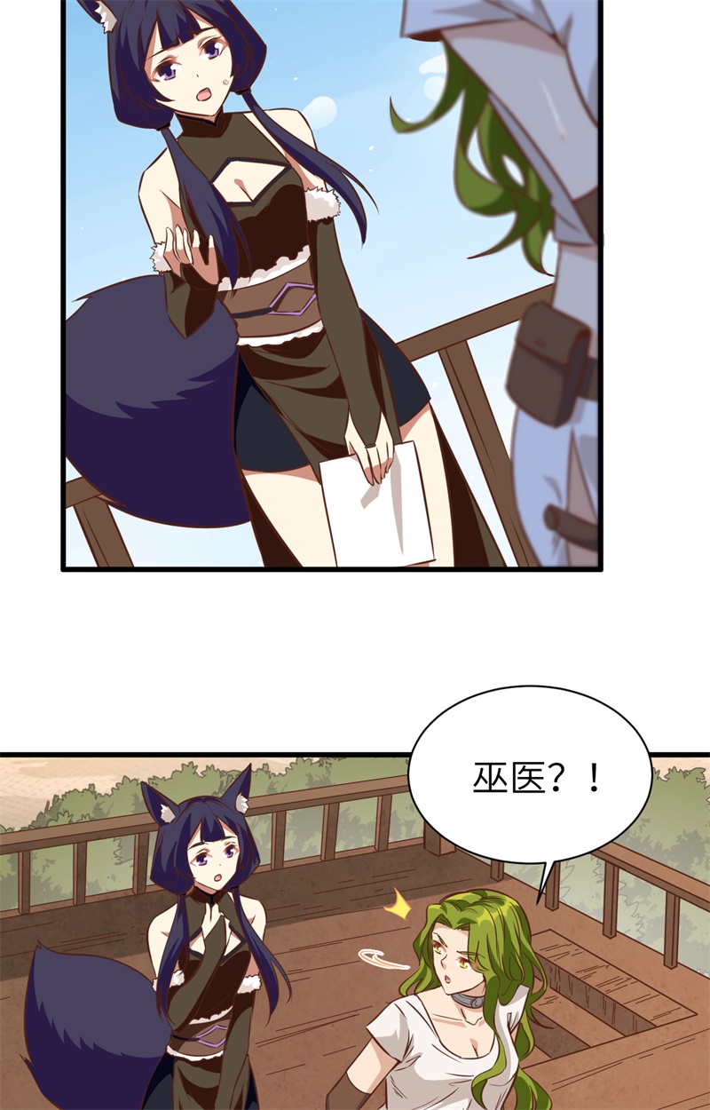 从今天开始当城主303 是时候催婚了