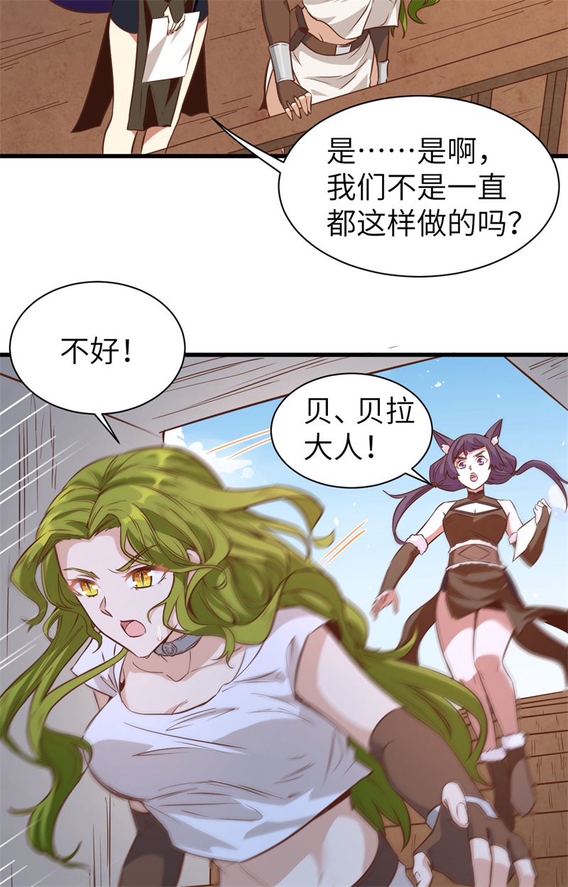 从今天开始当城主303 是时候催婚了