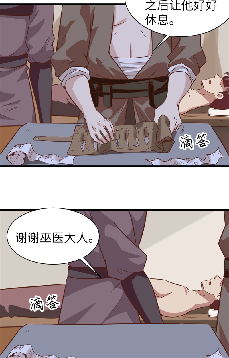 从今天开始当城主303 是时候催婚了