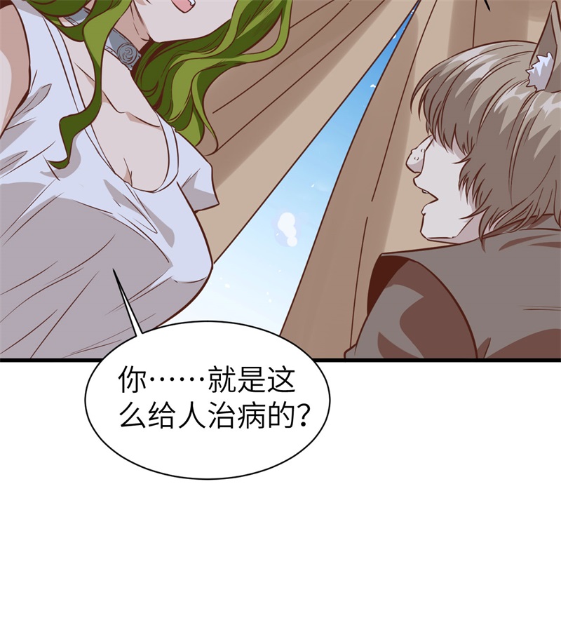 从今天开始当城主303 是时候催婚了