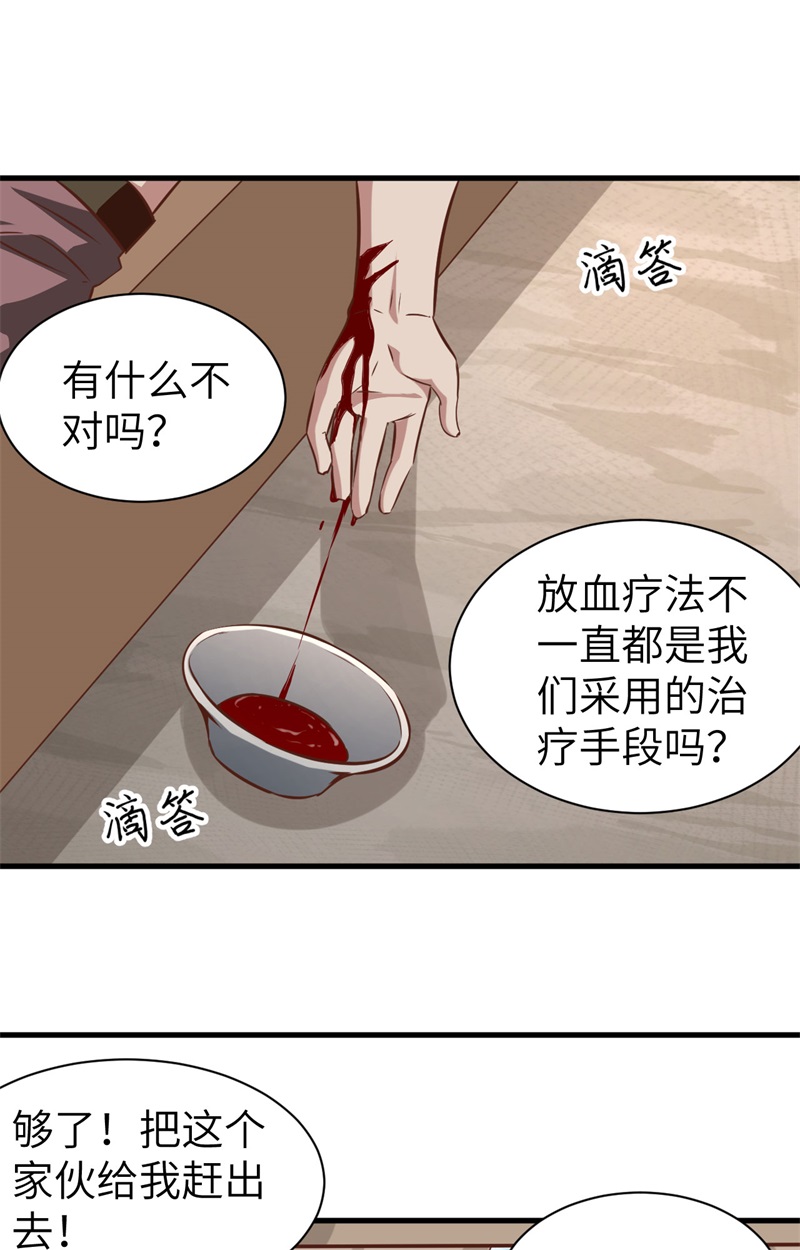 从今天开始当城主303 是时候催婚了