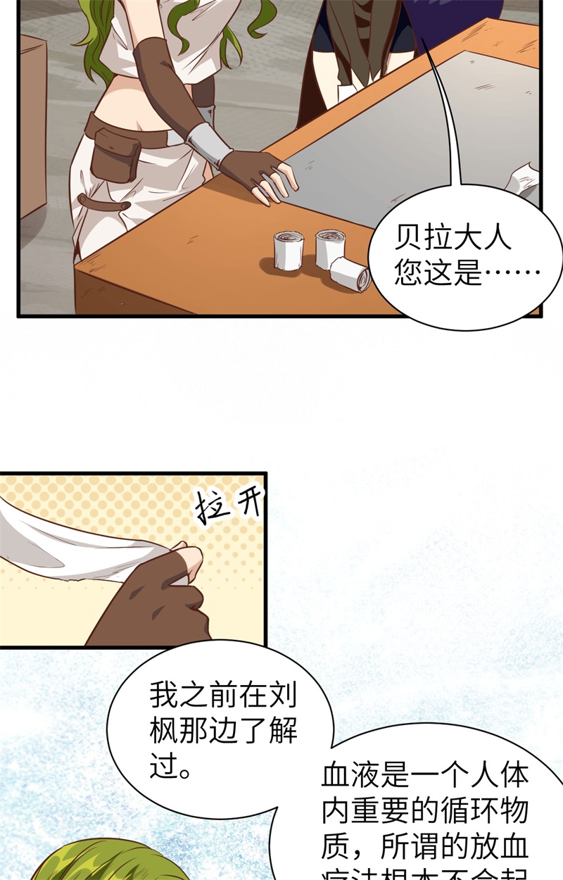从今天开始当城主303 是时候催婚了