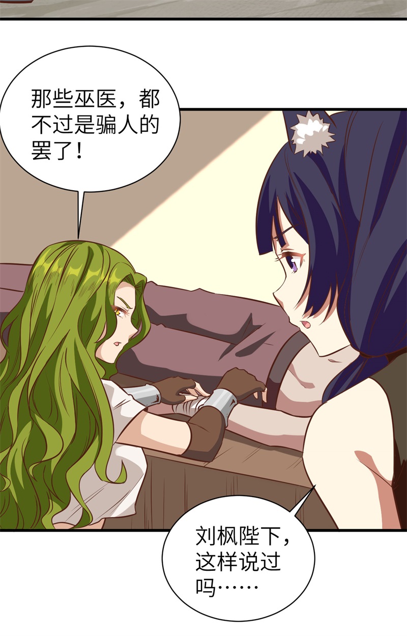 从今天开始当城主303 是时候催婚了