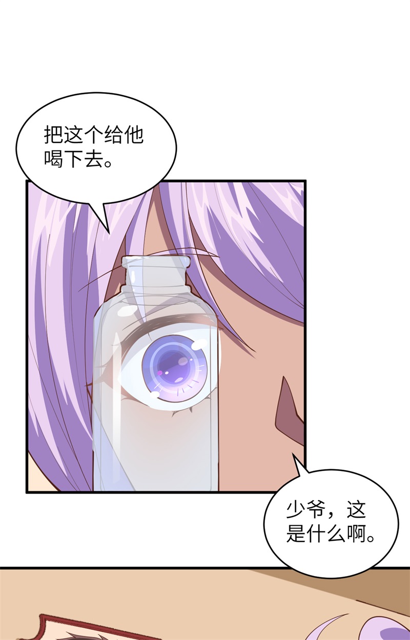 从今天开始当城主306 有些事开了头就停不下来