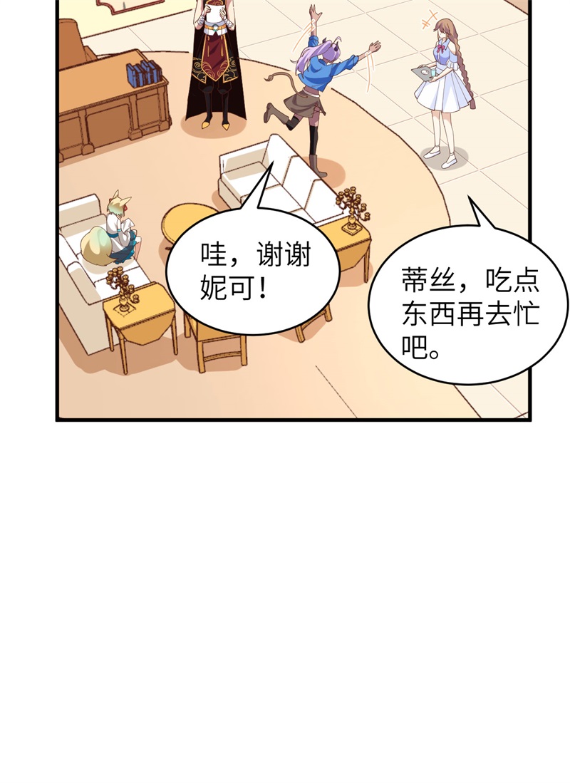 从今天开始当城主306 有些事开了头就停不下来