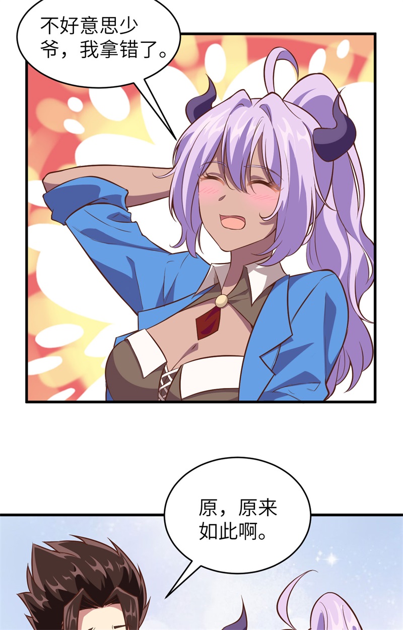 从今天开始当城主306 有些事开了头就停不下来