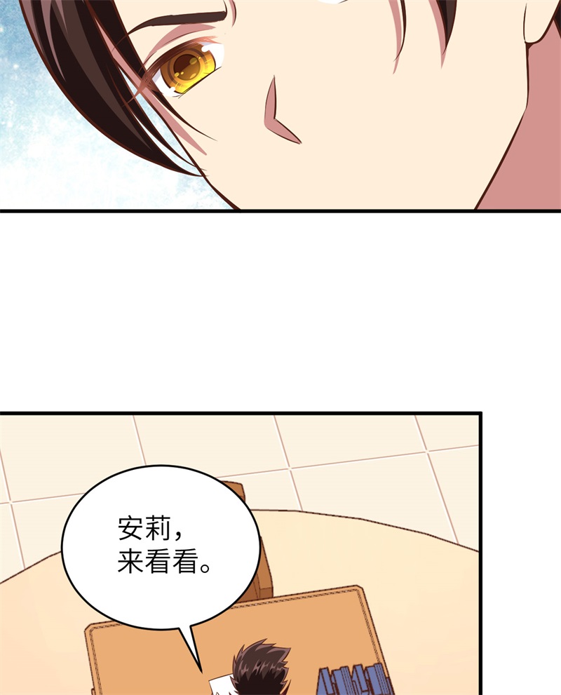 从今天开始当城主306 有些事开了头就停不下来