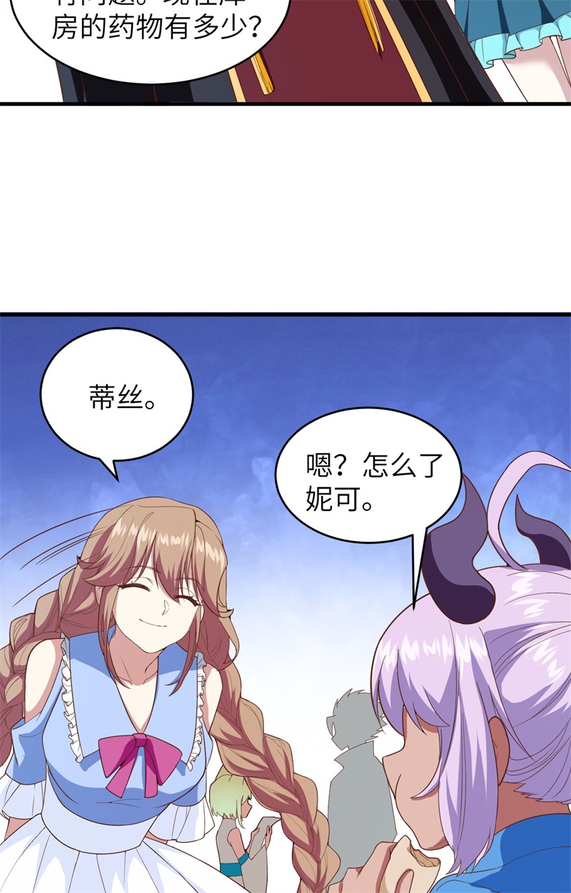 从今天开始当城主306 有些事开了头就停不下来