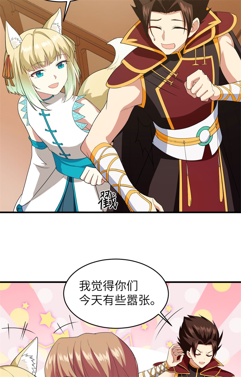 从今天开始当城主306 有些事开了头就停不下来
