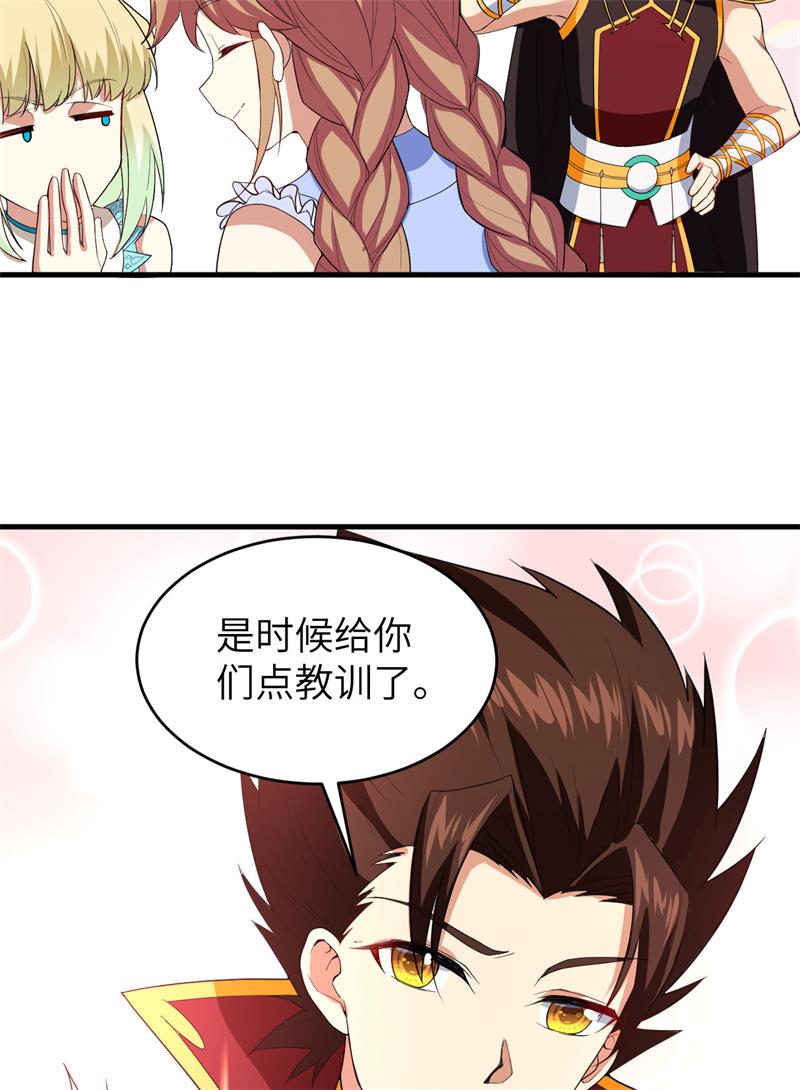 从今天开始当城主306 有些事开了头就停不下来