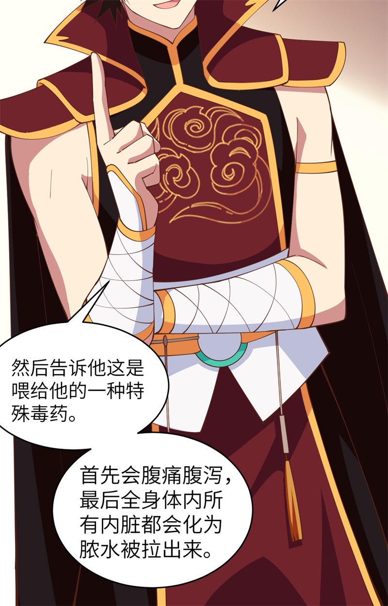 从今天开始当城主306 有些事开了头就停不下来