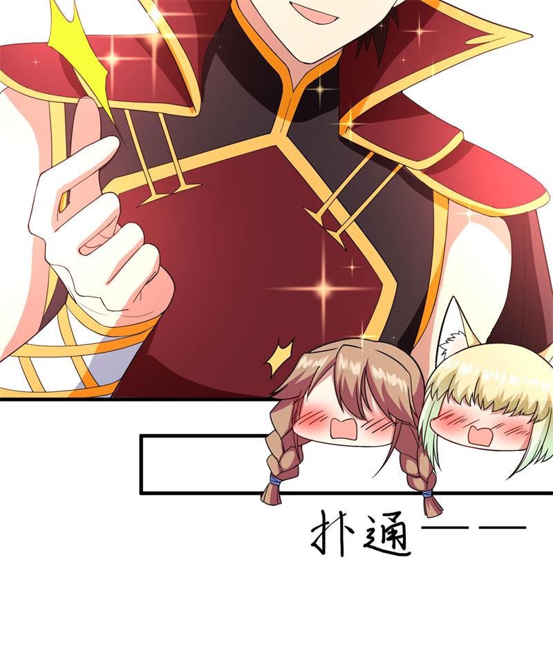 从今天开始当城主306 有些事开了头就停不下来