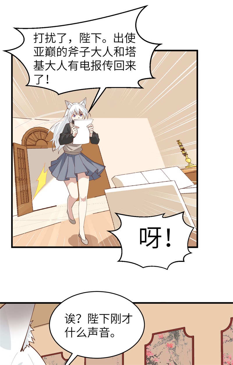 从今天开始当城主306 有些事开了头就停不下来