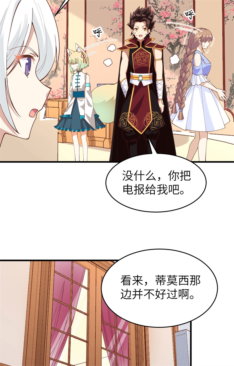 从今天开始当城主306 有些事开了头就停不下来