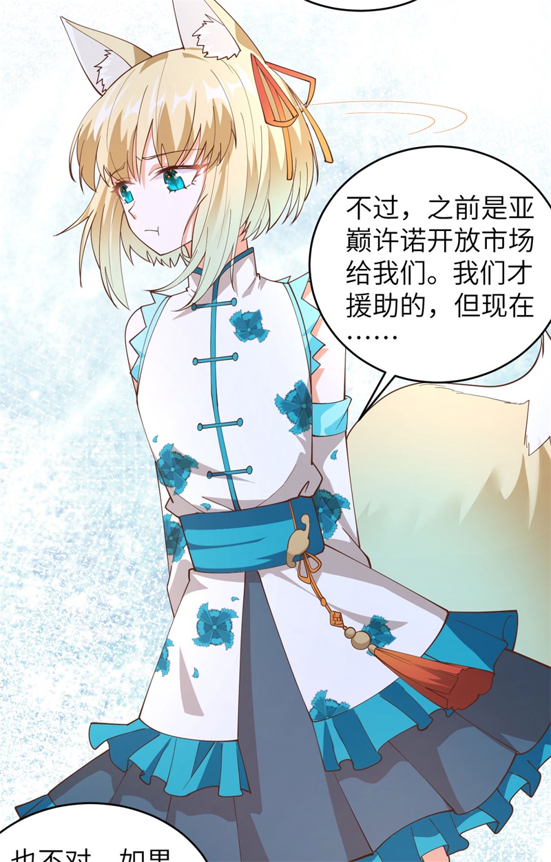 从今天开始当城主306 有些事开了头就停不下来