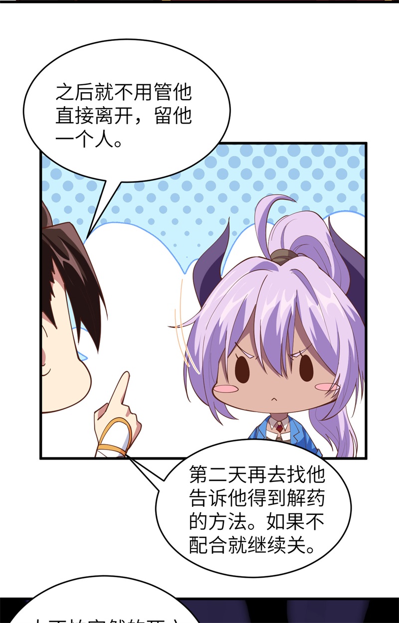 从今天开始当城主306 有些事开了头就停不下来