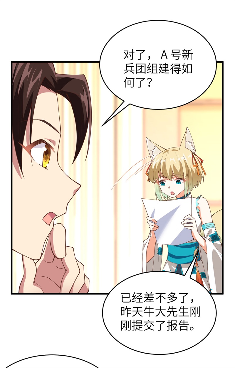 从今天开始当城主306 有些事开了头就停不下来