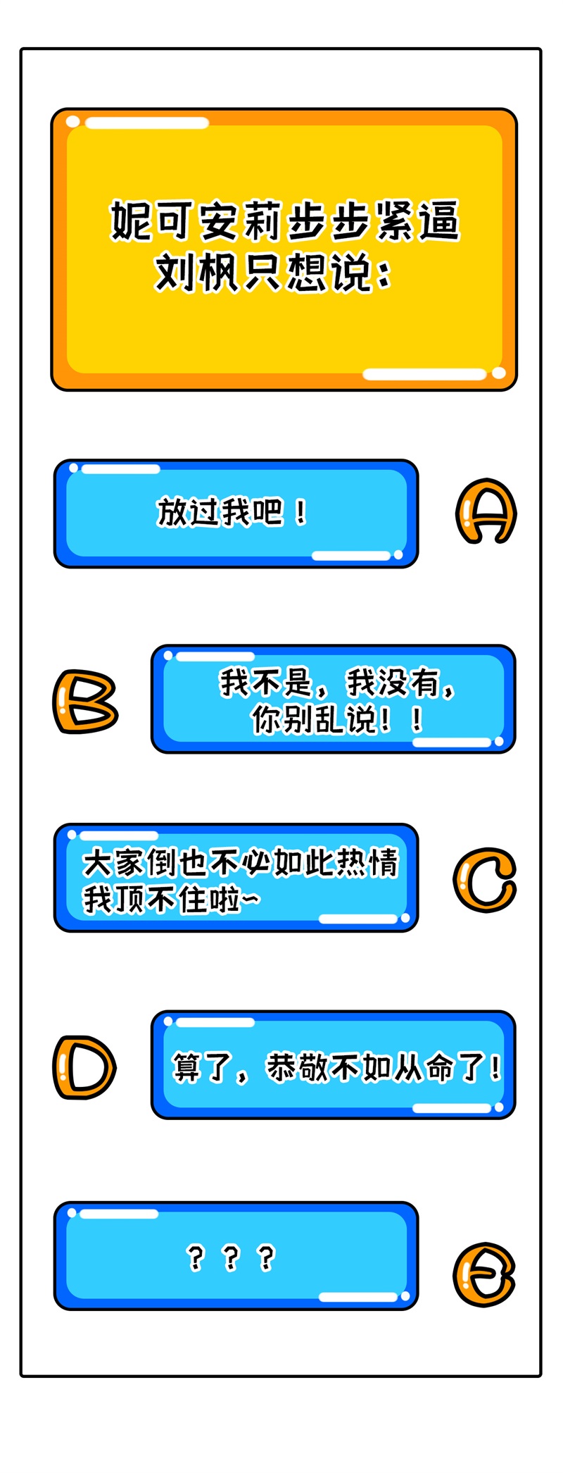 从今天开始当城主306 有些事开了头就停不下来