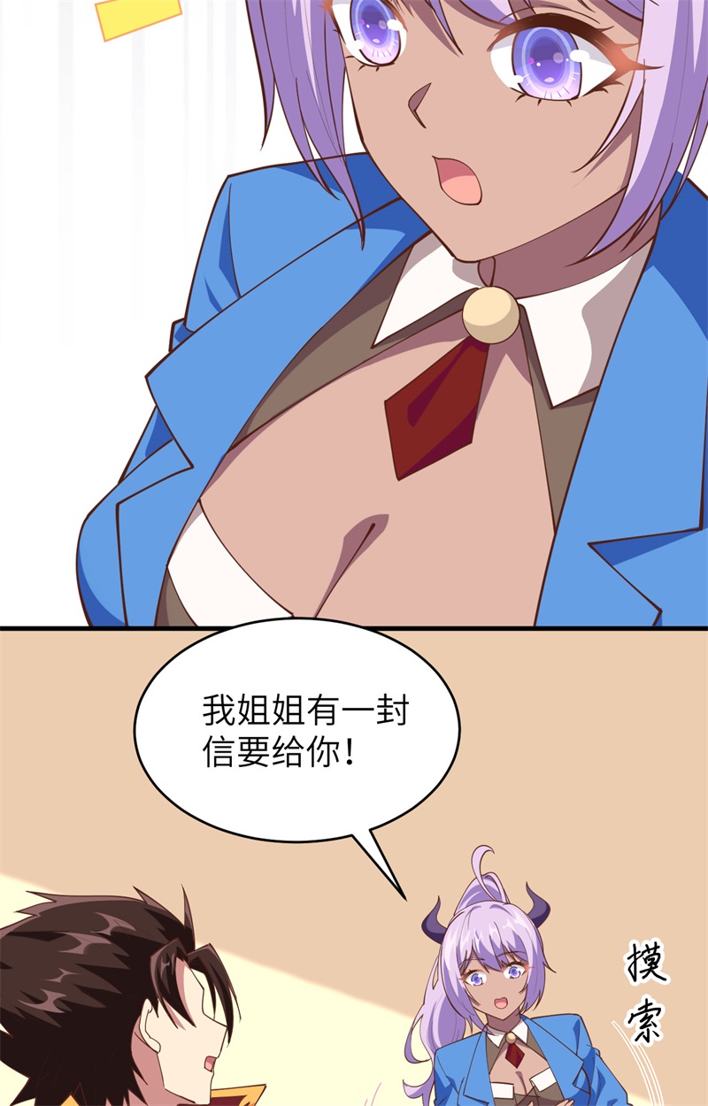 从今天开始当城主306 有些事开了头就停不下来