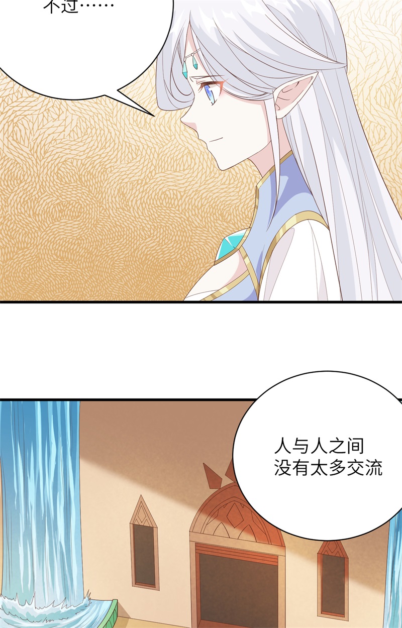 从今天开始当城主307 离开拉尔森