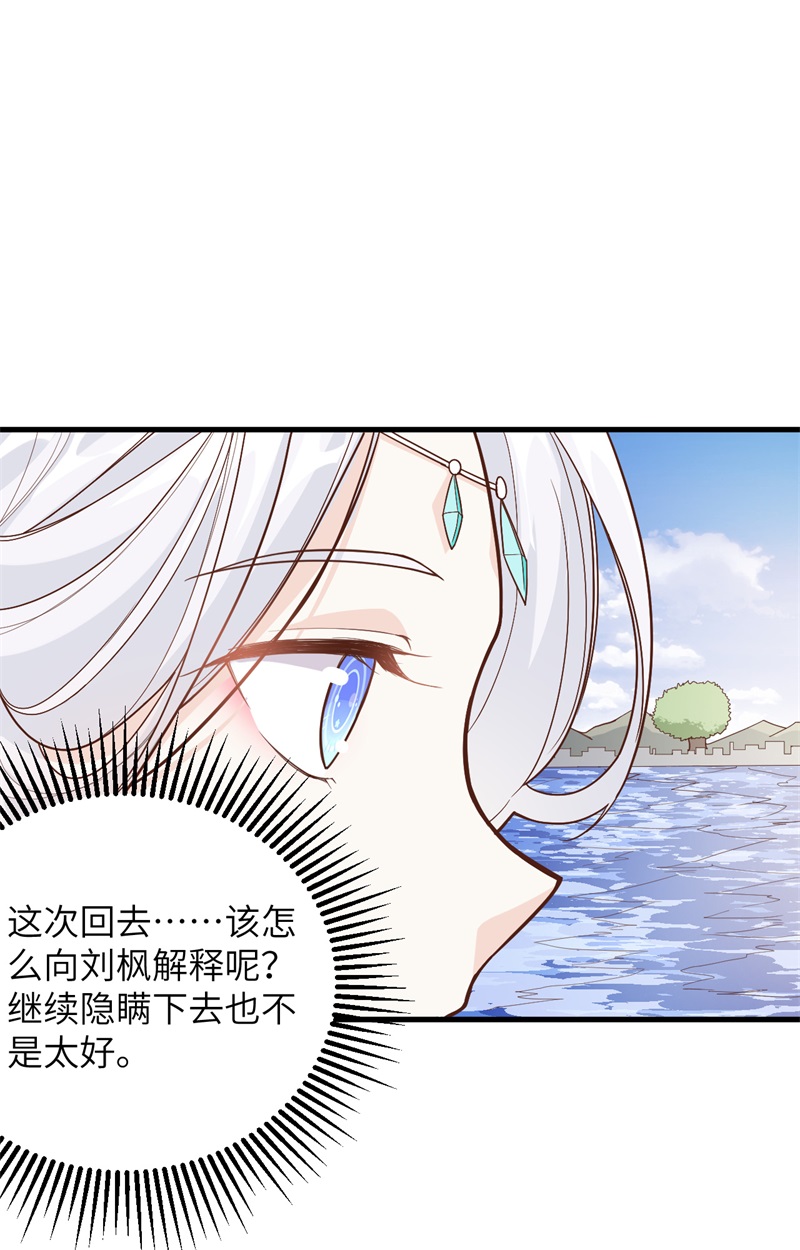 从今天开始当城主307 离开拉尔森