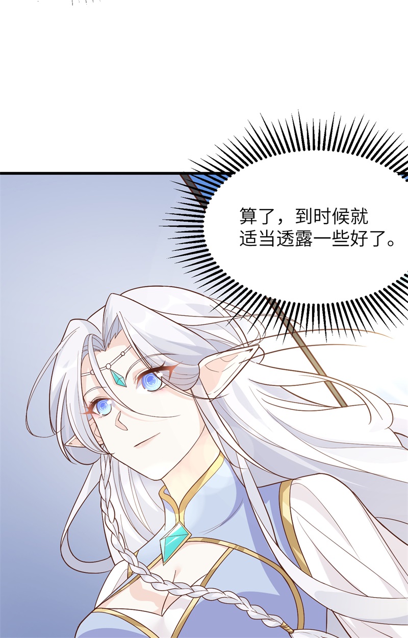 从今天开始当城主307 离开拉尔森