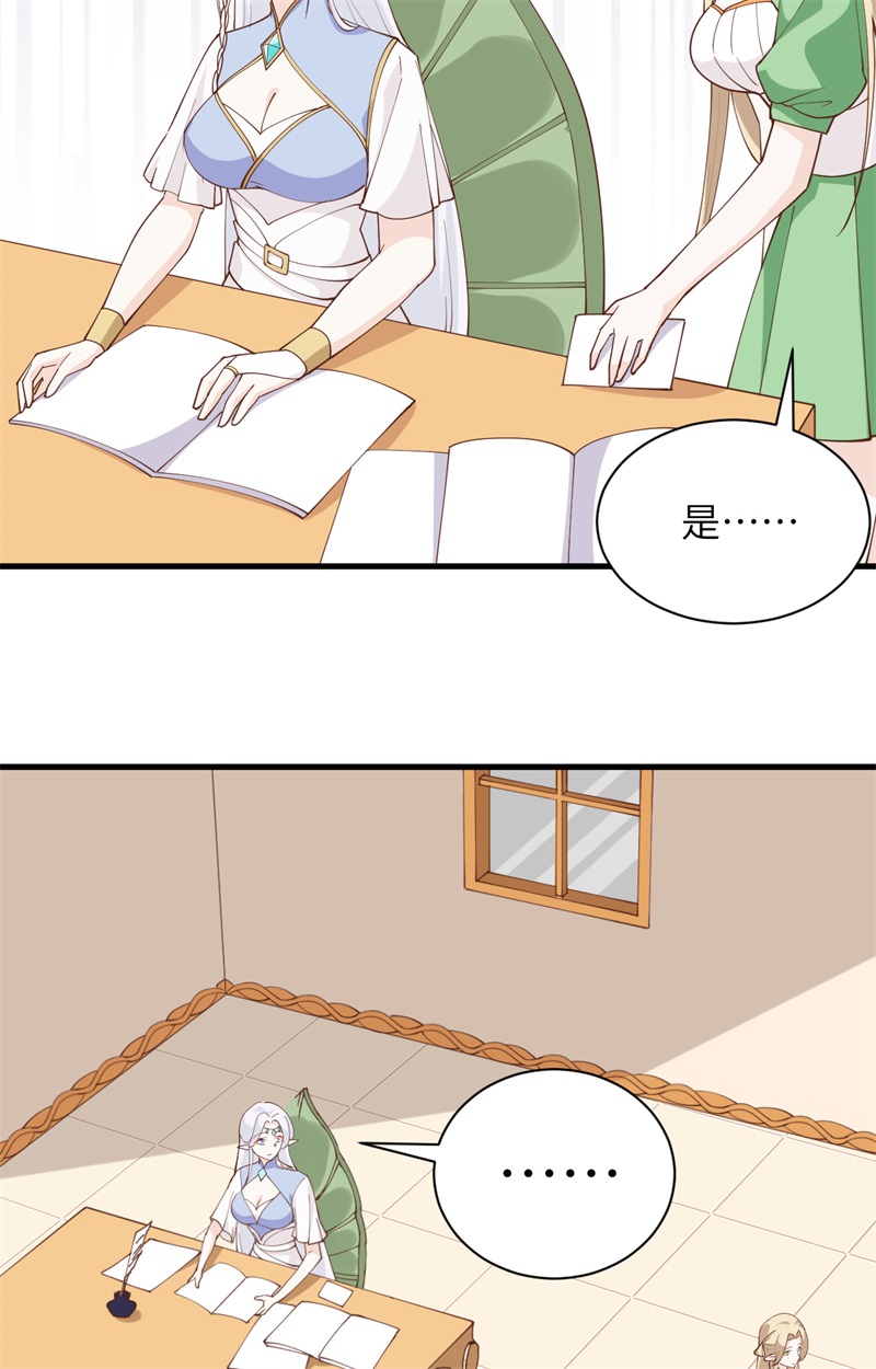 从今天开始当城主307 离开拉尔森